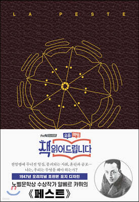 책 정보