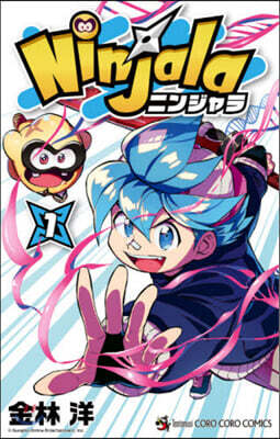 ニンジャラ   1