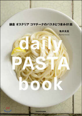 daily PASTA book