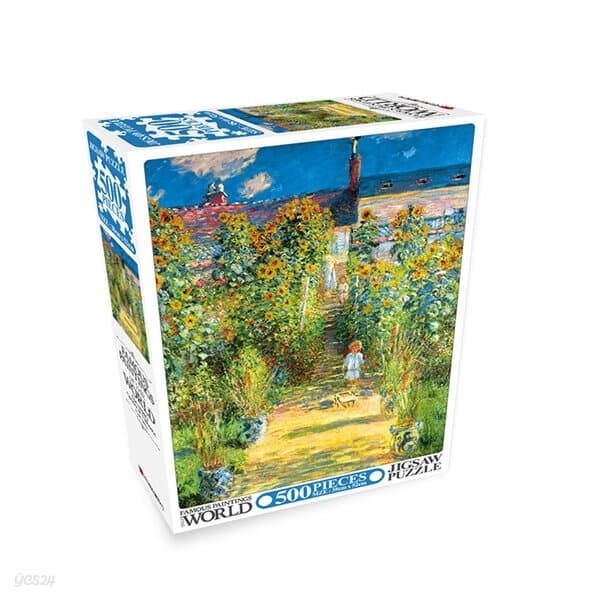[액자포함]직소퍼즐 500조각 베퇴유의 예술가 정원 HS500-0265