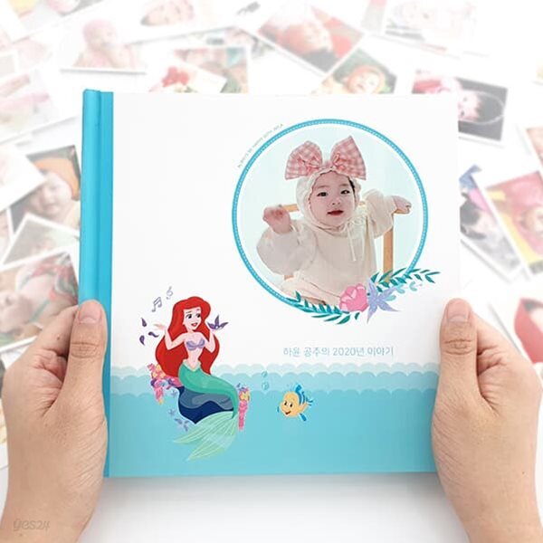 [편집대행] 0808 포토북 - 디즈니 인어공주