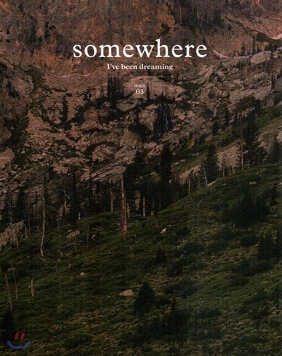  somewhere (ݳⰣ) : 3ȣ [2020]