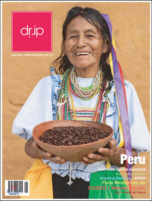 drip 帳 specialty coffee magazine (ݿ) : vol.15 [2020]