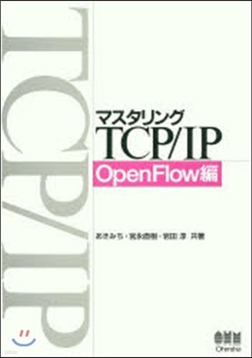 ޫTCP/ OpenFlow
