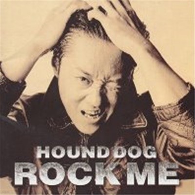 Hound Dog / Rock Me ()