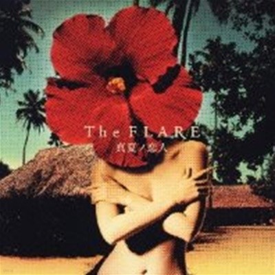 [̰] The Flare / ?? (CD+DVD//ingle)