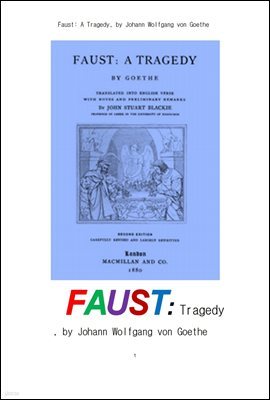  Ŀ콺Ʈ, .ҷŰ  ι. Faust: A Tragedy, by Johann Wolfgang von Goethe