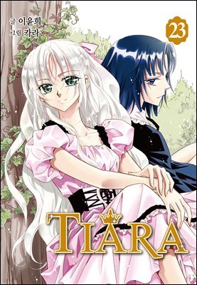 도서명 표기