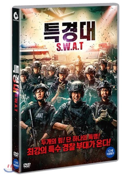 특경대 S.W.A.T (1Disc) 