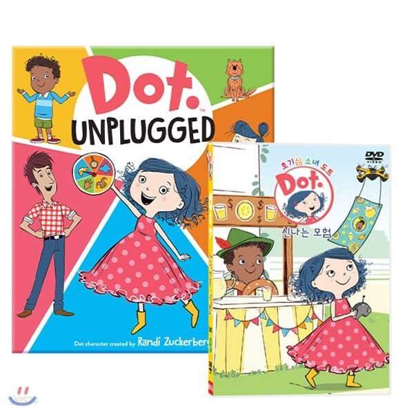 호기심 소녀 도트(Dot)시즌1-신나는 모험+Dot Unplugged Book 유아영어 어린이영어DVD(온라인대본제공)