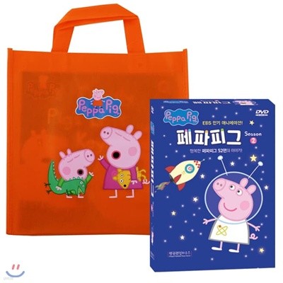 Ǳ(Peppa Pig)2 10Ʈ+Ǳ Orange Bag ĺ 10(Book 10&CD 1)Ʈ( )ƿ,̿