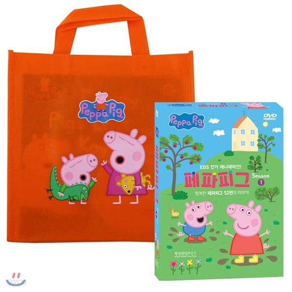 페파피그(Peppa Pig)시즌1 10종세트+페파피그 Orange Bag 픽쳐북 10종(Book 10권&amp;CD 1장)세트(오렌지 가방포함)유아영어,어린이영어