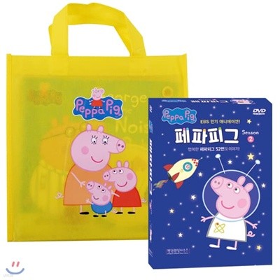 Ǳ(Peppa Pig)2 10Ʈ+Ǳ Yellow Bag ĺ 10(Book 10&CD 1)Ʈ(ο )ƿ,̿