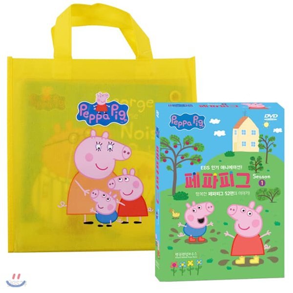 페파피그(Peppa Pig)시즌1 10종세트+페파피그 Yellow Bag 픽쳐북 10종(Book 10권&amp;CD 1장)세트(옐로우 가방포함)유아영어,어린이영어