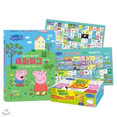 Ǳ(Peppa Pig)1 10Ʈ+Ǳ Īī 200(ѱī100,ī100)Ʈ ƿ,̿