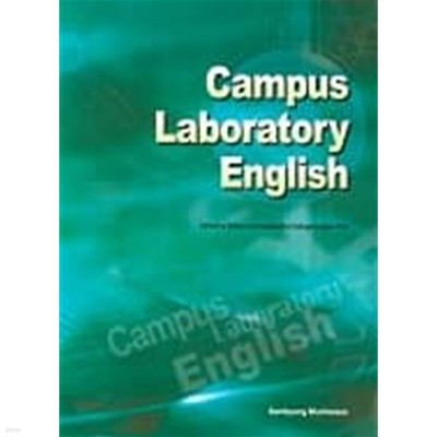 Campus Laboratory English