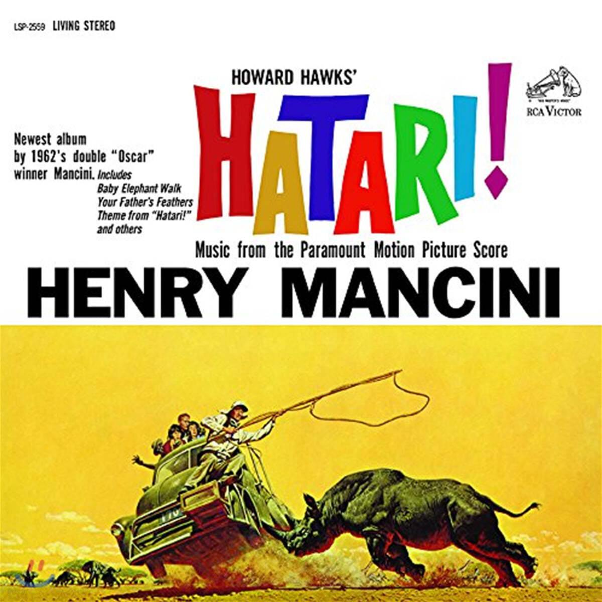 Henry Mancini (헨리 맨시니) - Hatari! - Music from the Paramount Motion Picture Score [2LP] 