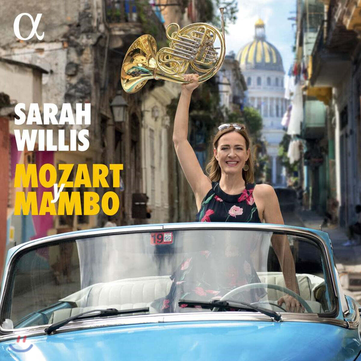 Sarah Willis 모차르트: 호른 협주곡 / 쿠바 음악 (Mozart y Mambo)