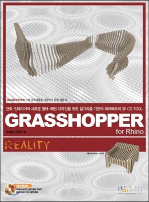 Grasshopper for Rhino Reality