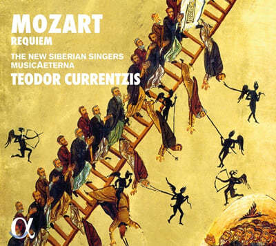 Teodor Currentzis / MusicAeterna 모차르트: 레퀴엠 - 테오도르 쿠렌치스 (Mozart: Requiem KV626)