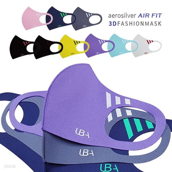 UBA 가볍고편한 기능성원단 3D 기능성 패션마스크