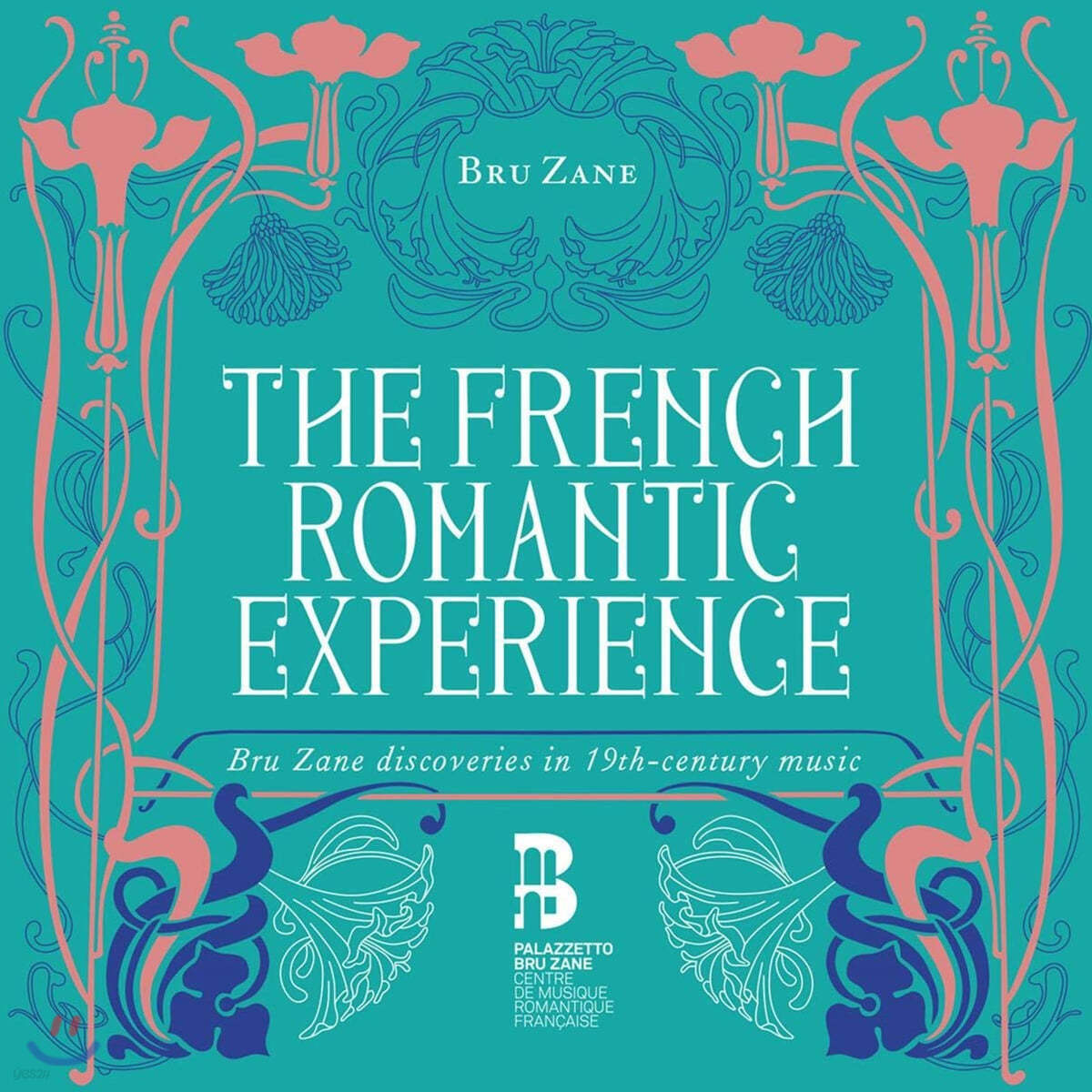 프랑스 낭만주의 음악 선집 (The French Romantic Experience) 