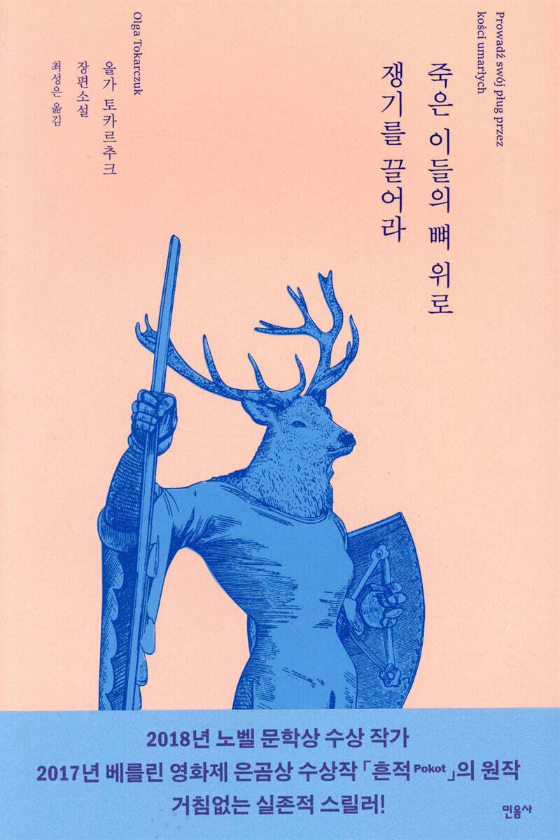 도서명 표기