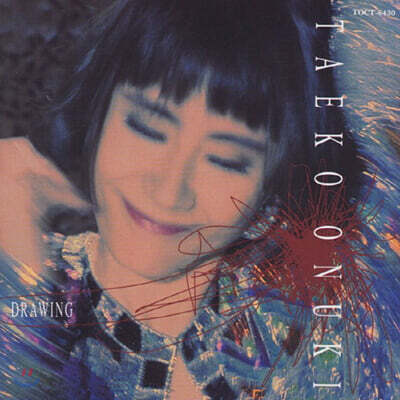 Onuki Taeko — Drawing 앨범 커버