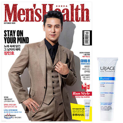 ｺ Men's Health ѱ D () : 10 [2020]