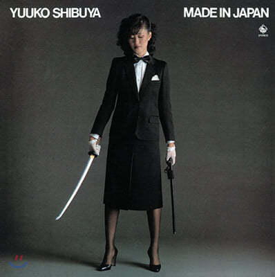 Shibuya Yuuko (úξ ) - Made In Japan [LP] 