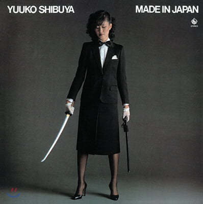 Shibuya Yuuko — Made In Japan 앨범 커버