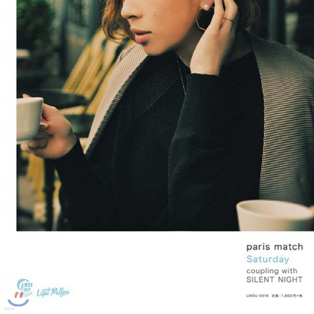 paris match (파리스 매치) - Saturday / SILENT NIGHT [7인치 싱글 Vinyl] 