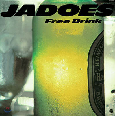 Jadoes - Free Drink [LP] 