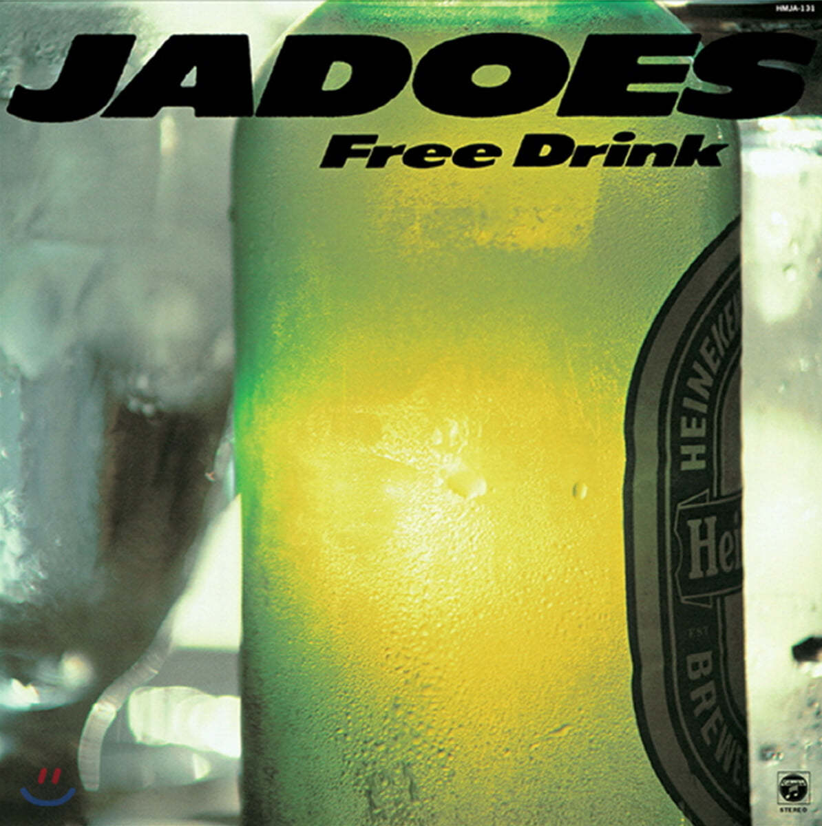 Jadoes - Free Drink [LP] 