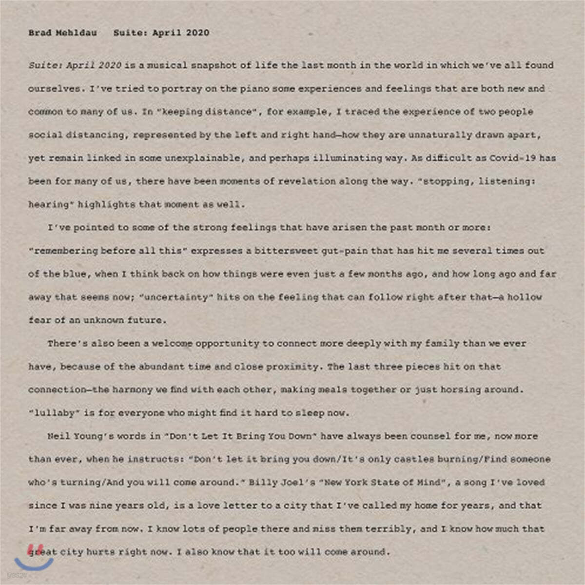 Brad Mehldau (브래드 멜다우) - Suite: April 2020 [LP] 