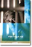 로베르 브레송의 세계