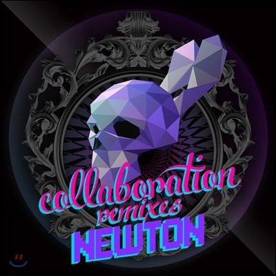 뉴튼 (Newton) - Collaboration Remixes