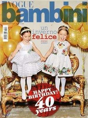 Vogue Bambini (ݿ) : 2013 07