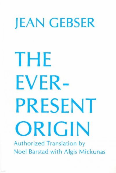The Ever-Present Origin: Part One: Foundations Of The Aperspectival World