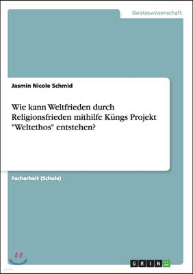 Grin Publishing Wie Kann Weltfrieden Durch Religionsfrieden Mithilfe K?ngs Projekt Weltethos Entstehen?