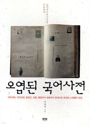 도서명 표기