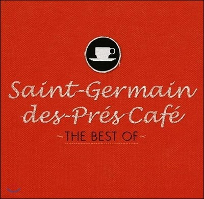 Saint-Germain Des-Pres Cafe: The Best Of (   ī:  Ʈ )