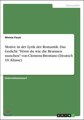 Motive in der Lyrik der Romantik. Das Gedicht "H?rst du wie die Brunnen rauschen" von Clemens Brentano (Deutsch 10. Klasse)