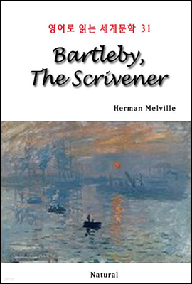 Bartleby, The Scrivener - 영어로 읽는 세계문학 31