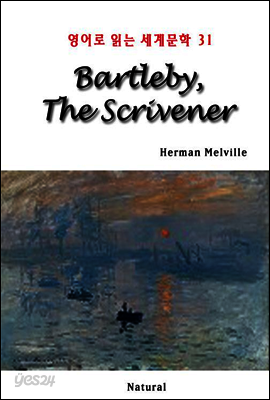 Bartleby, The Scrivener - 영어로 읽는 세계문학 31