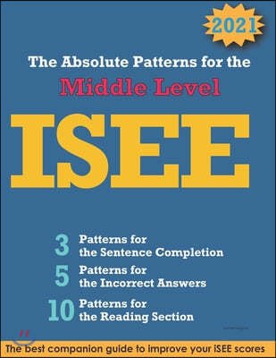 ISEE Middle Level