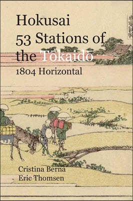 Hokusai 53 Stations of the T?kaid? 1804 Horizontal