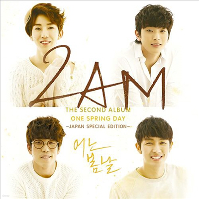 ̿ (2AM) - One Spring Day ~Japan Special Edition~ (CD)