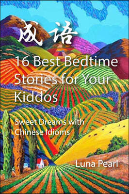 16 Best Bedtime Stories for Your Kiddos: Sweet Dreams with Chinese Idioms