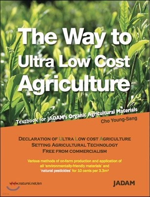The way to Ultra Low Cost Agriculture